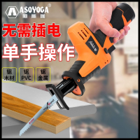 闪电客锂电充电式电锯家用木工多功能小型电动手锯伐木切割马刀往复锯子 20V锂电往复锯+一电一充+木材加强型