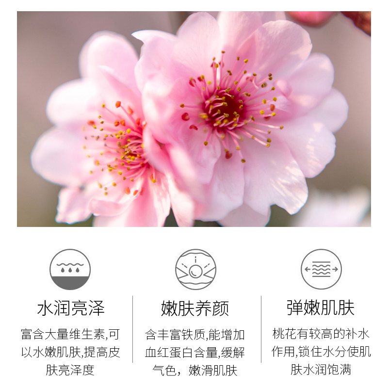 [买1送1]雪柔雅桃花酸奶身体乳香体乳秋冬滋润保湿补水润肤乳手足霜持久留香花香润肤霜润体乳滋润干裂干燥嫩肤乳