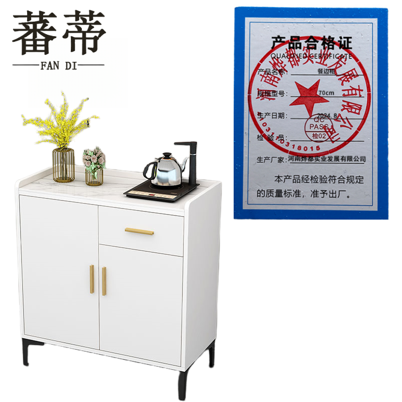 蕃蒂餐边柜70cm台高清大图