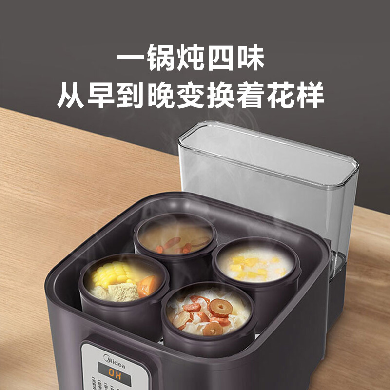 美的(Midea)5胆电炖锅煲汤锅电炖盅炖汤锅隔水炖锅1.6L容量TZS22F