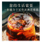 福东海 肉苁蓉100克罐装 内蒙古阿拉善大芸肉苁蓉片 苁蓉鲜干片可搭配玛咖锁阳淫羊藿男性滋补品泡酒料