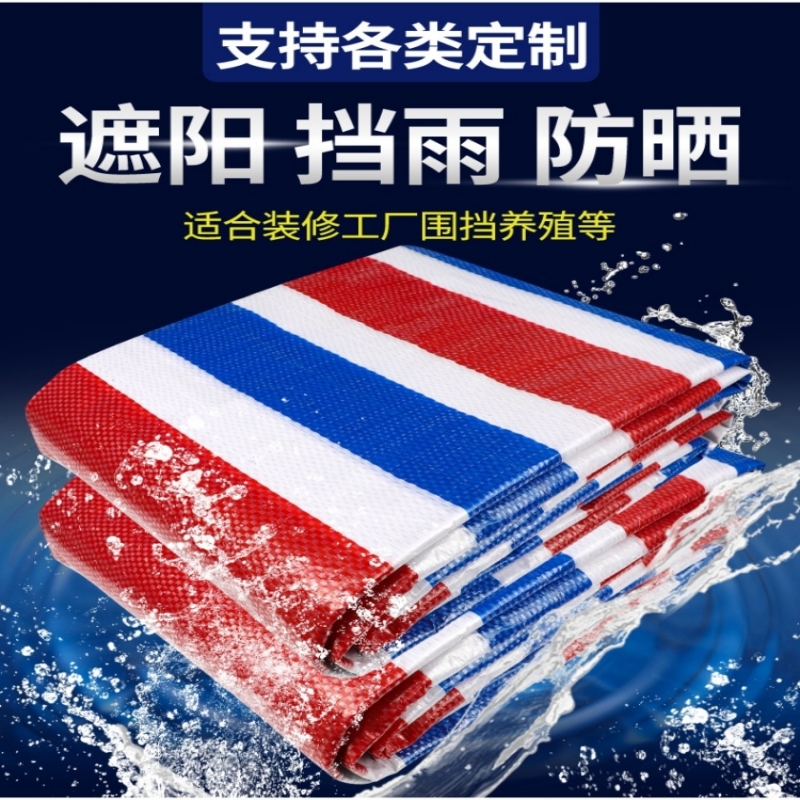 豫汉迎彩条布高清大图