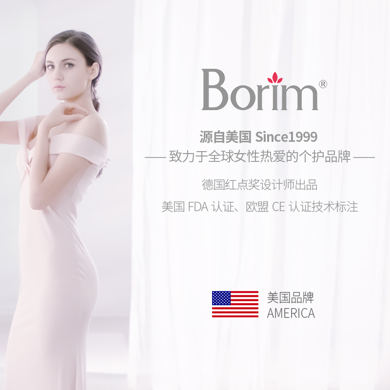 宝莉曼(borim)暖宫腰带BRM-8310暖白色大姨妈肚子痛神器礼物月经期痛经女生暖宫宝暖肚宫寒