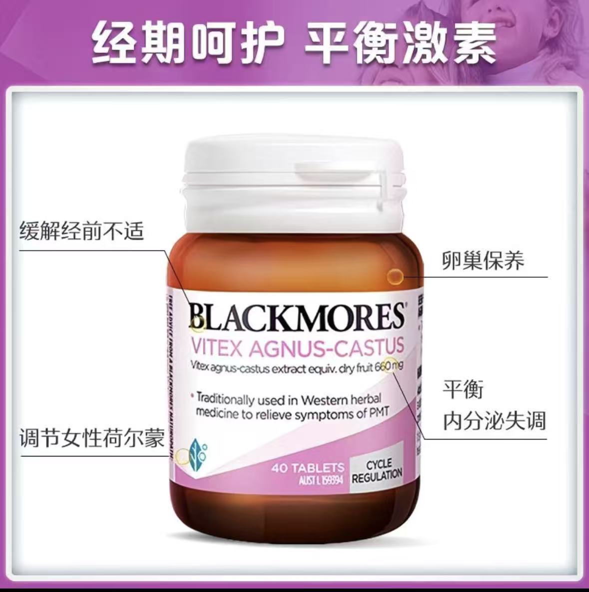 bm澳佳宝圣洁莓片40粒高清大图