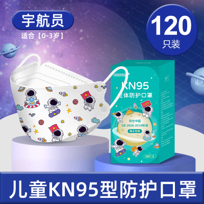 儿童3d立体口罩一次性三层独立包装男女小孩专用KF防护94[346