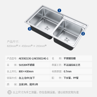 箭牌卫浴(ARROW)加厚304不锈钢水槽双槽不锈钢抽拉式冷热厨房水龙头 凯拉款抽拉槽套装 厨房洗菜盆AE558213G