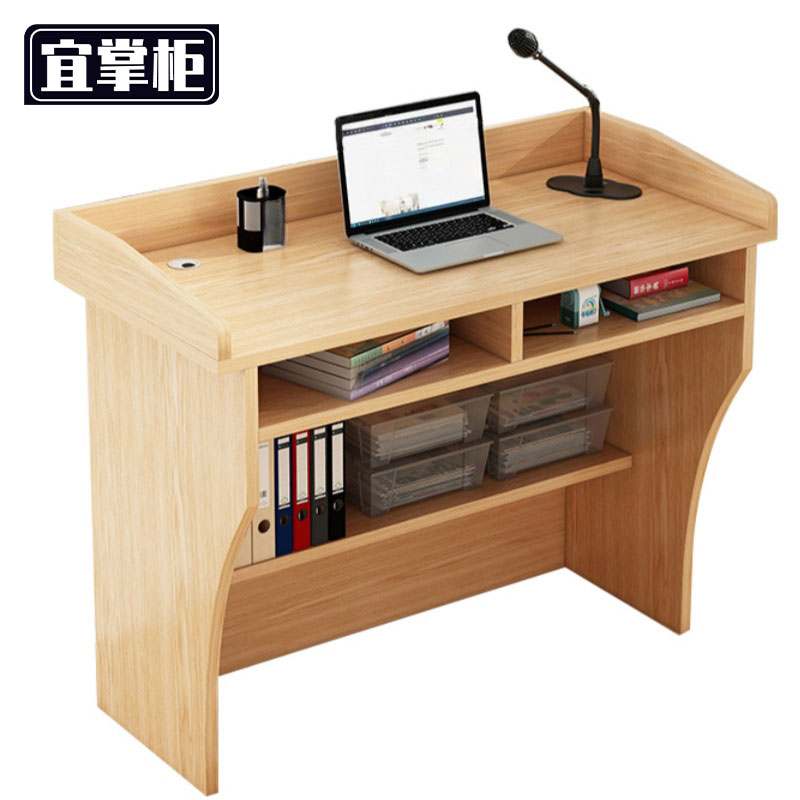 宜掌柜 讲台高清大图