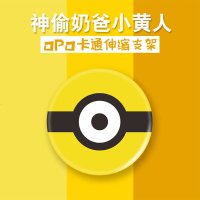 适用 手机多功能支架气囊桌面直支架创意个性可爱平板支架通用
