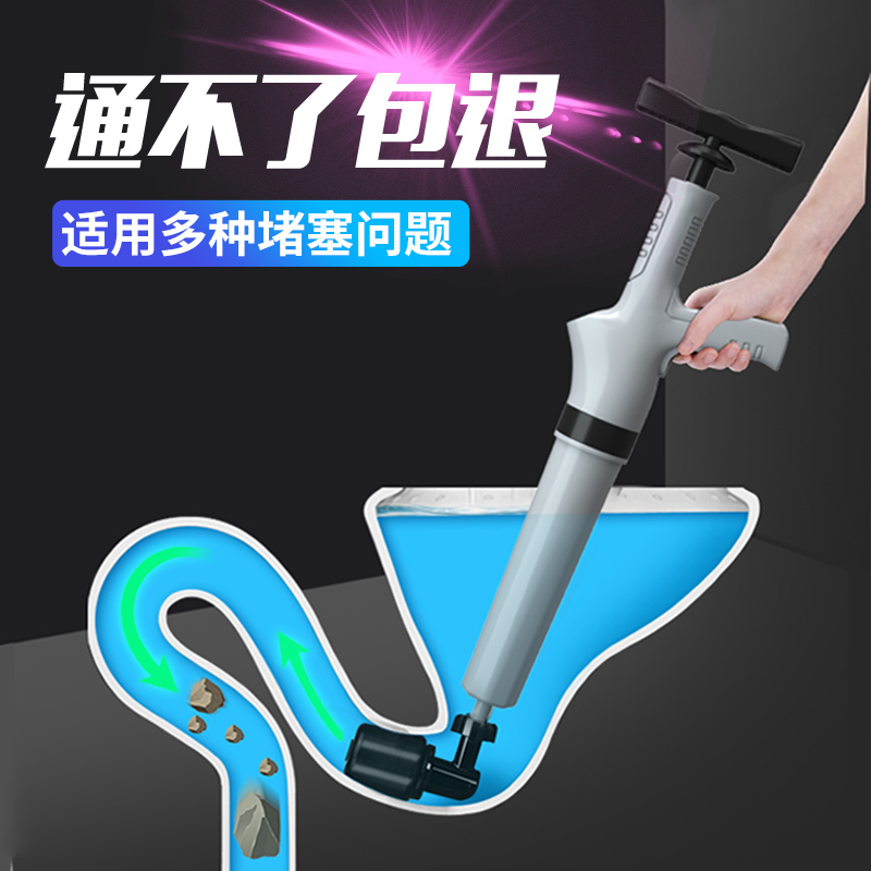 利临 马桶疏通器 通厕所神器 下水道疏通工具一炮通家用厨房管道疏通马桶堵塞