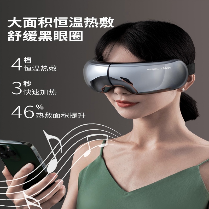 摩飞电器 眼部按摩仪缓解眼部疲劳按摩仪气囊按压恒温热敷节日礼品 MF112pro 银灰色高清大图