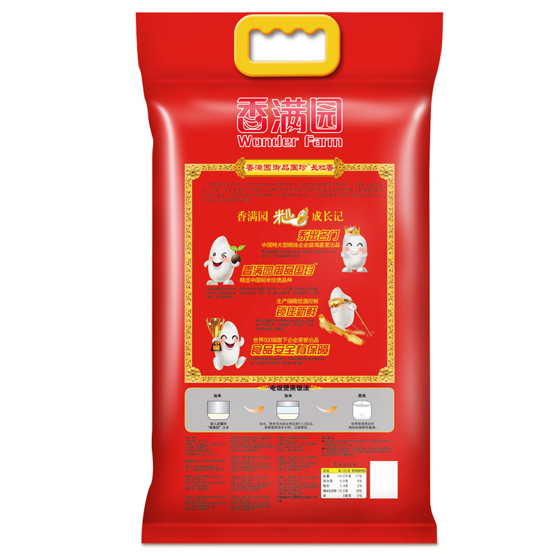 香满园御品国珍长粒香5kg 大米