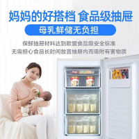 Haier/海尔立式侧开门冰柜家用82升一级能效抽屉式冷柜迷你冷家用小冰柜节能省电