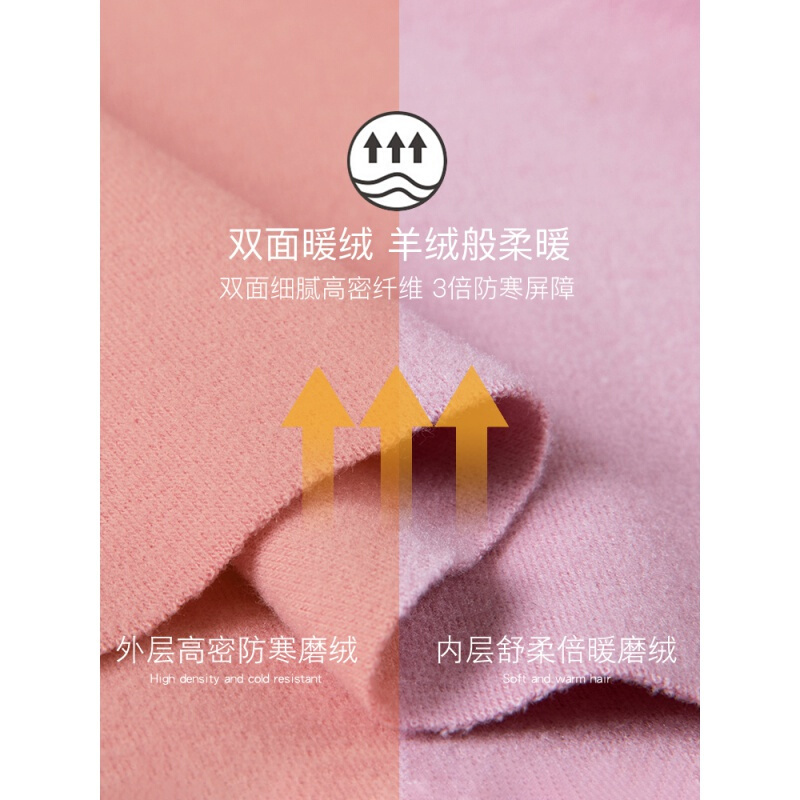 波迷娜(BOMINA)无痕内衣套装发热秋衣秋裤女士秋冬加绒紧身线衣线裤薄款