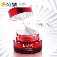 韩束(Kans) 水光素颜霜50g 保湿补水 面霜 各种肤质 其他