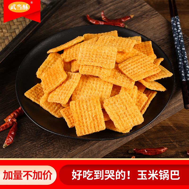 武当酥 玉米锅巴 香辣味 400g/1袋 膨化食品粗粮休闲零食休闲小吃