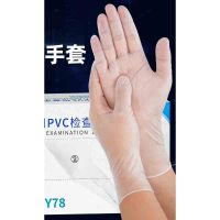 普达(PUDA)一次性手套PVC耐用食品级橡胶厨房专用防护丁腈手套PVC【耐用型】L100只/盒