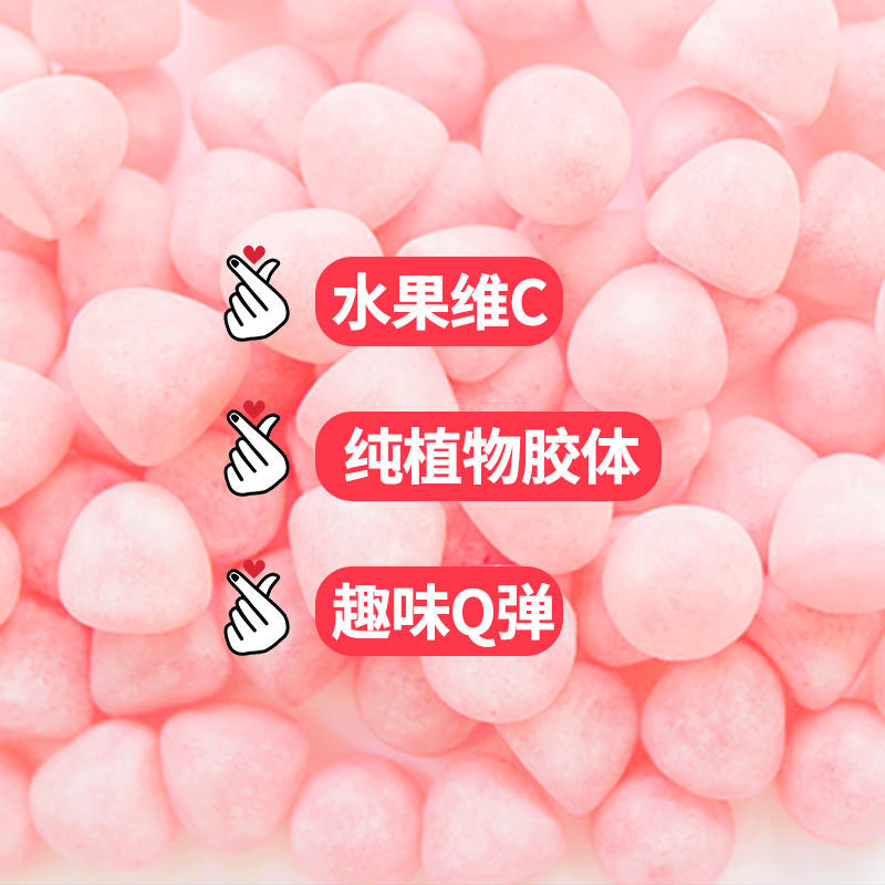 艾兰得维生素C软糖橙子味水果味果汁软糖45g/袋橙子味