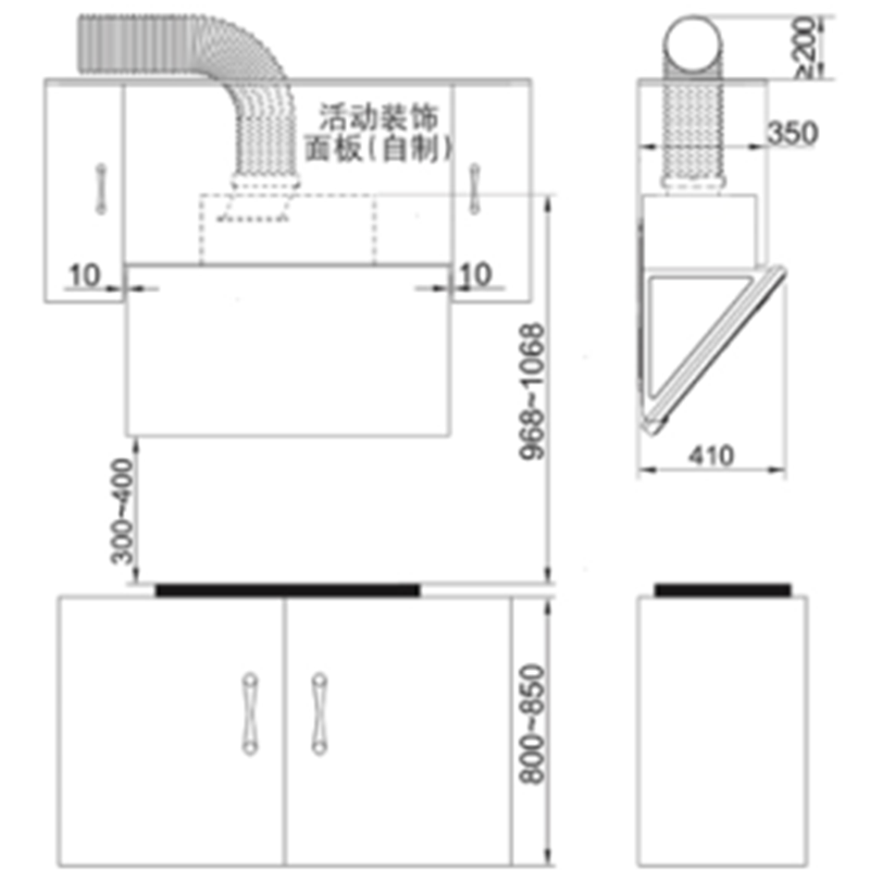 老板(ROBAM)CXW-260-5915S