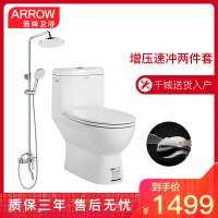 箭牌(arrow)卫浴 喷射虹吸式地排马桶AE1029+淋雨花洒组合 300MM-400MM