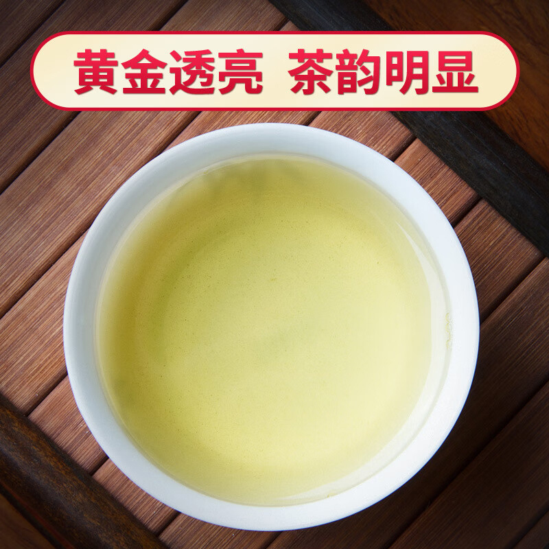 忆江南茶叶铁观音清香型茶叶清香铁观音袋装250g