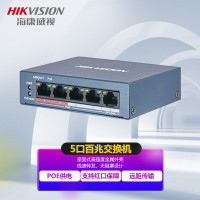 海康威视/HIKVISION 交换机 DS-3E0105P-E 电口 以太网 5
