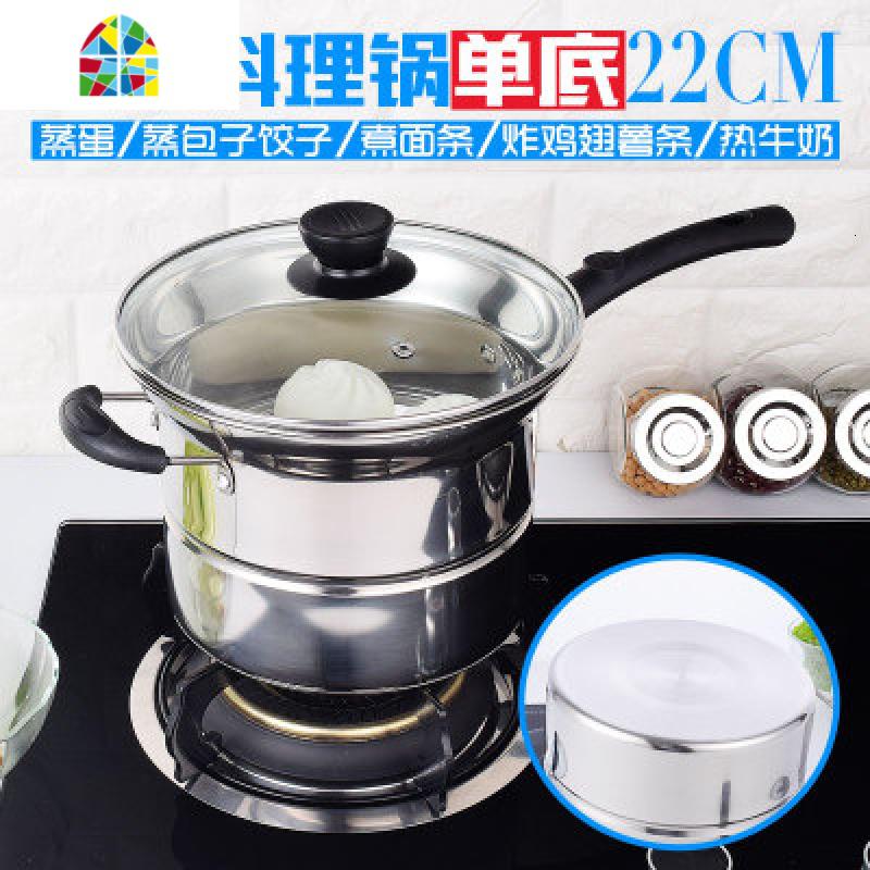 封后不锈钢多功能面条锅 煮锅汤锅奶锅蒸锅炸锅 电磁炉煤气锅 FENG 22cm不锈钢色搭配盖(单底)无网筛无蒸片高清大图