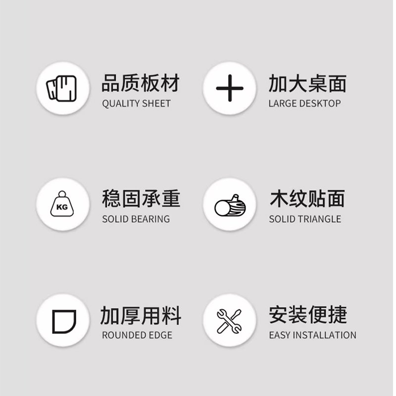 翼澜电脑桌 120cm张高清大图