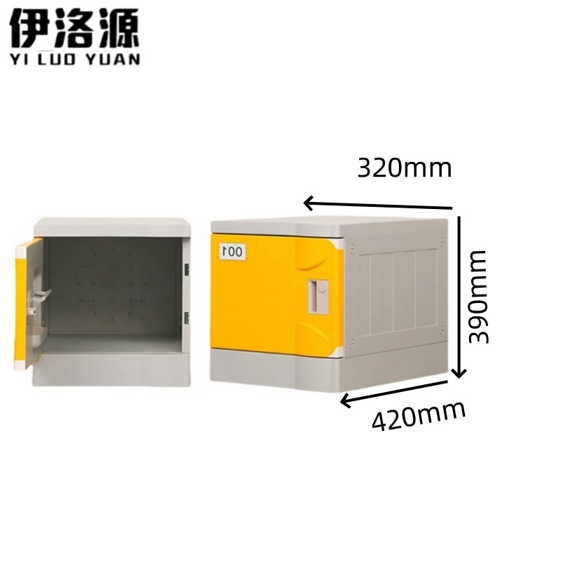 伊洛源 塑料浴室更衣柜