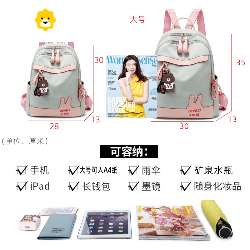 FENGHOU双肩包包2021新款简约轻便书包超火学生儿童背包女夏双肩出旅游