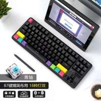 黑爵(AJAZZ)K870T蓝牙无线双模87键机械键盘RGB灯光手机平板笔记本游戏办公黑色青轴