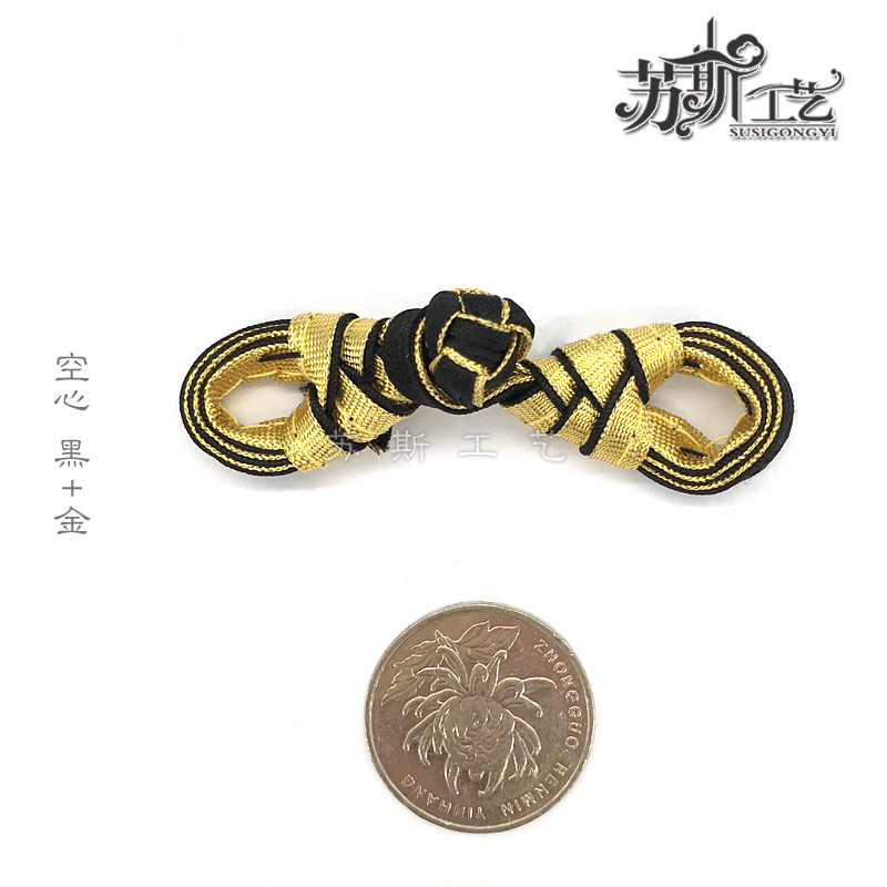 苏斯 手工盘扣唐装扣旗袍扣双色空心琵琶扣古装扣喜贴扣喜服盘扣实心琵琶盘扣 空心黑+金