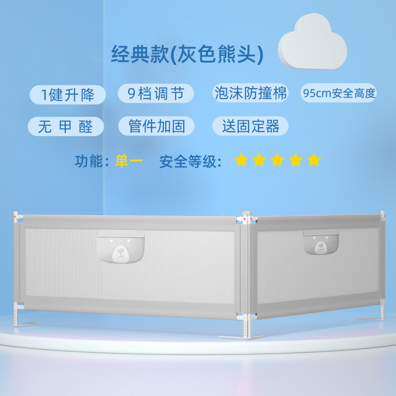 hautsafe床围栏婴儿防摔宝宝防护栏围栏儿童防掉床护栏床上床挡板
