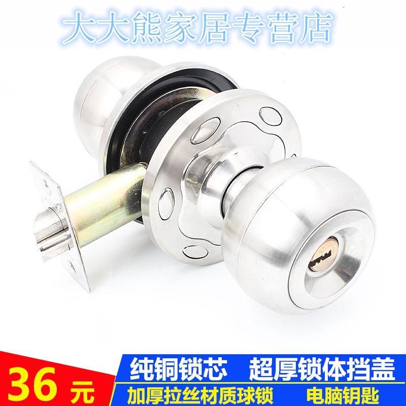 家用球形锁室内锁卧室房木通用型卫生间厕所圆形锁具房间