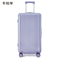卡拉羊魔方体榫卯大平框铝镁硅合金框体行李箱CX8424-20莫奈紫