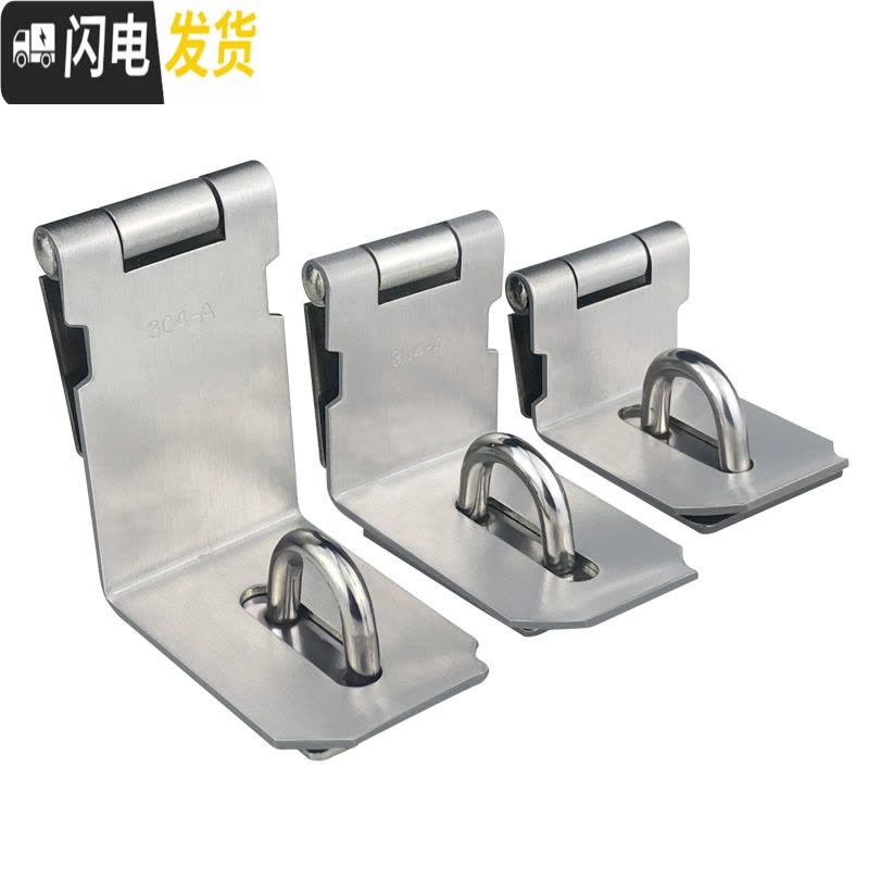 三维工匠不锈钢搭扣锁扣老式鼻子木明装插销90度直角锁牌扣栓锁 90度304A门搭(5寸)房门安全扣图片