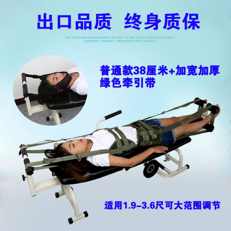 悦丰康复训练器材器械其他悦丰颈椎牵引椅腰椎牵引床牵引器腰椎腰间盘突出矫正器仪护腰带普通款38厘米宽 加宽加厚绿牵引 带 价格图片品牌报价 苏宁易购腾佳医疗器械专营店