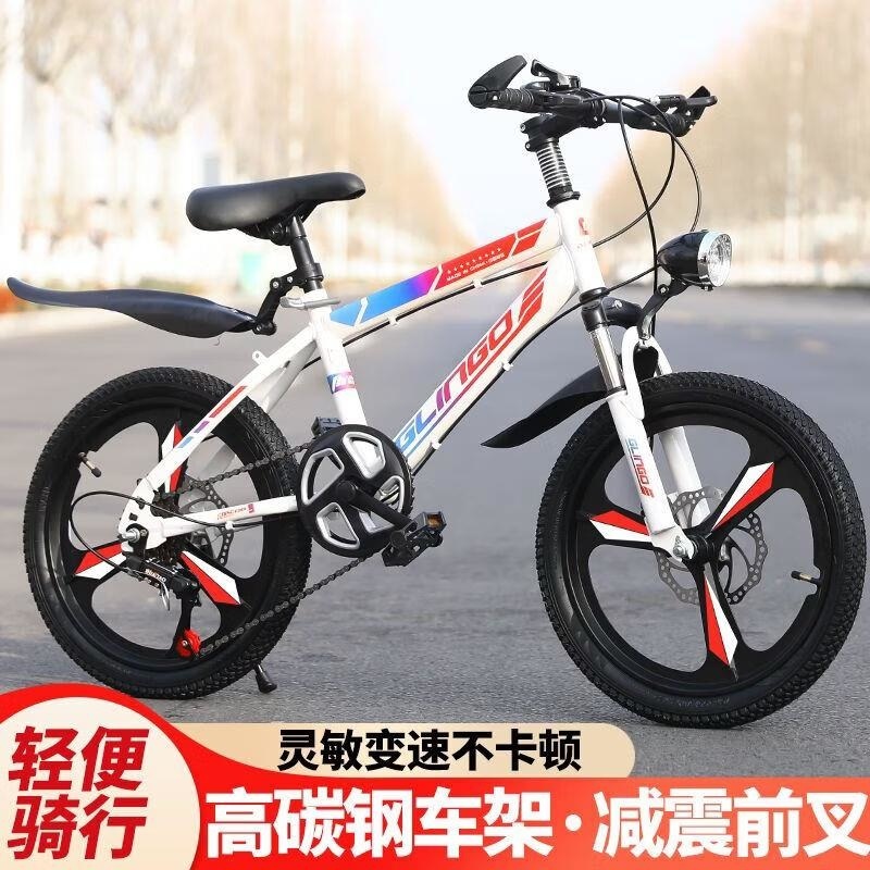 儿童自行车女孩男孩中大童中小学生小孩单车青少年轻便变速山地车高清大图