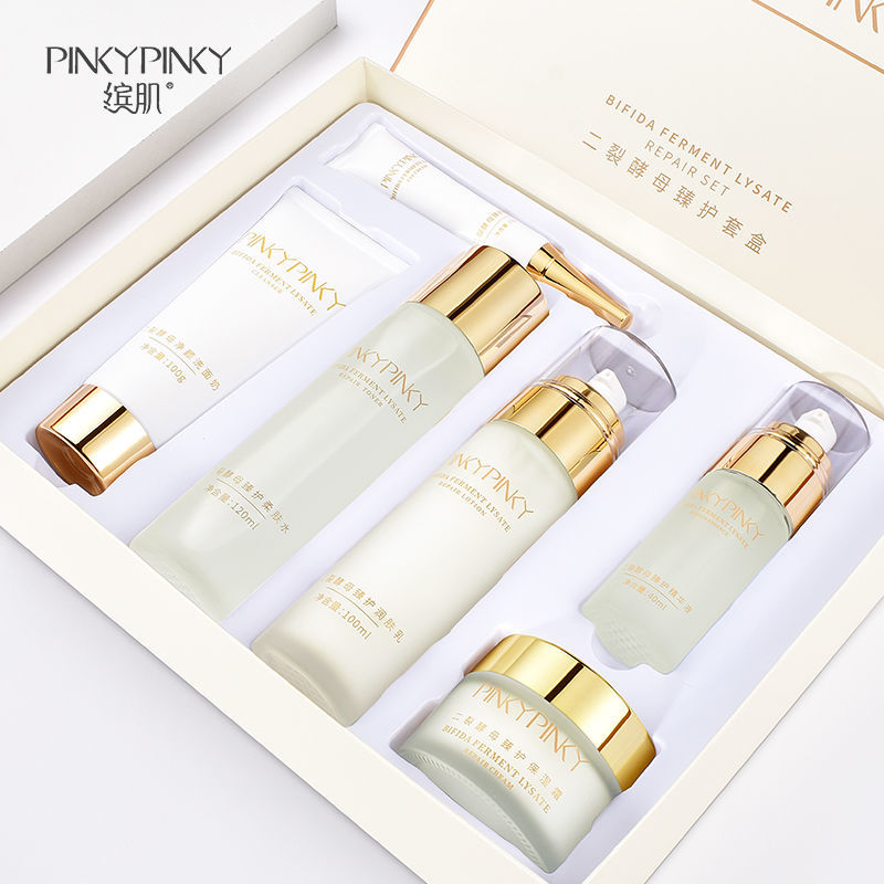 缤肌二裂酵母化妆品套装学生初学者水乳霜爽肤水女保湿护肤品全套