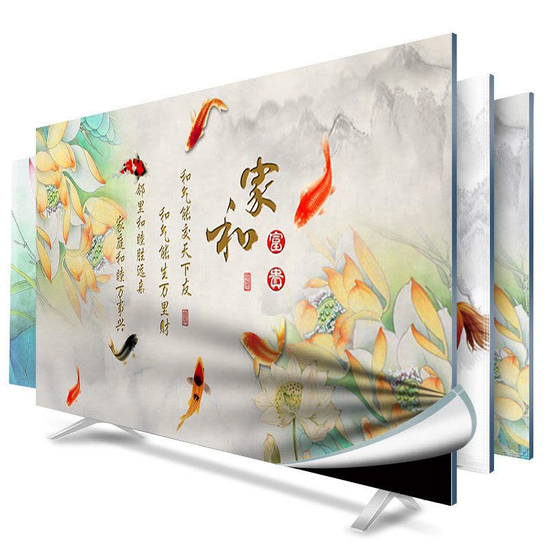 京城派 电视罩防尘罩套简约现代曲面电视机罩挂式液晶客厅65英寸50英寸盖布 050家和富贵2 65寸(152*92cm)图片