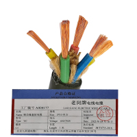 老岗 铜芯橡套软电缆 YC-5芯 YC-5*10平方米