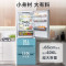 博世(BOSCH) KGF42AA21C 多门冰箱 406升M6活氧除菌风冷无霜变频