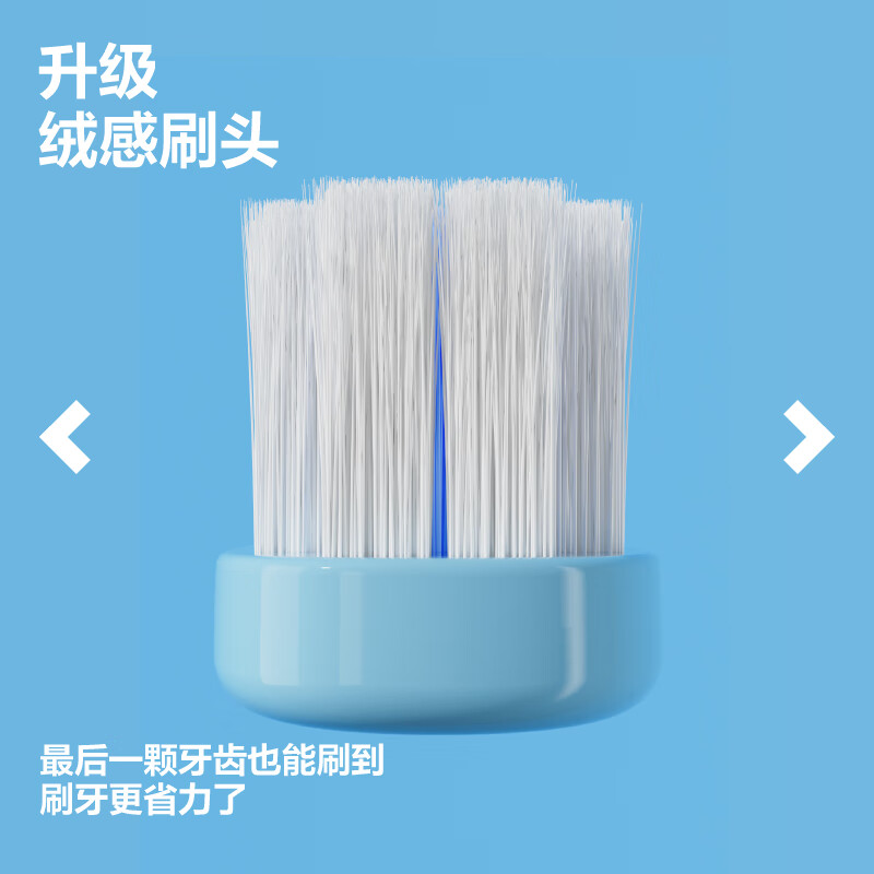 参半绒感净护牙刷(双支装) CP-GJ-SDS-0107