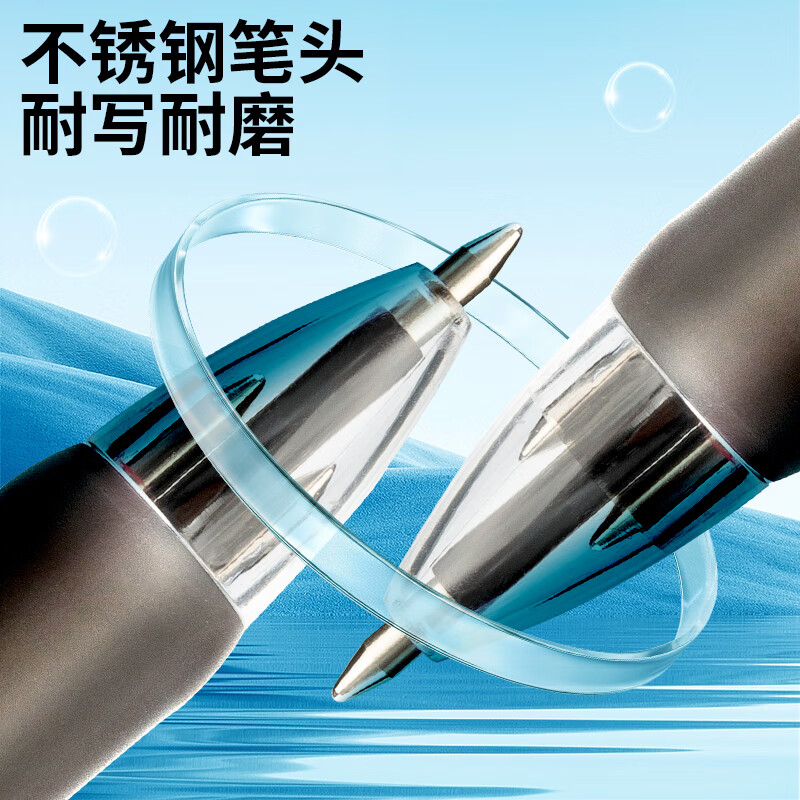 晨光(M&G)圆珠笔中央开关BP8030四色0.7高清大图