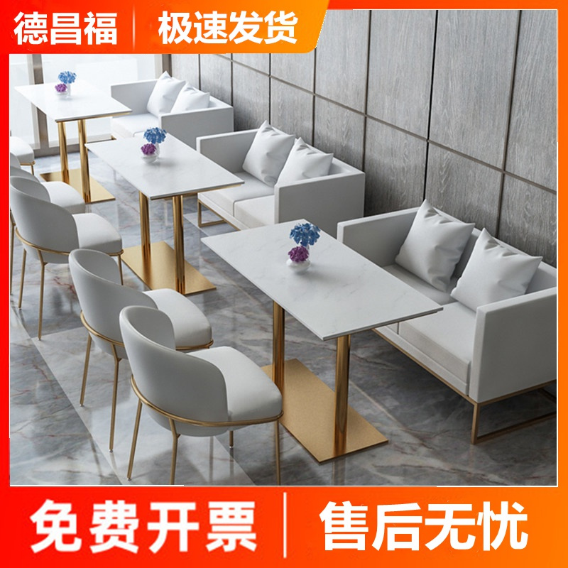 德昌福餐饮 烘焙家具20200504 苏宁放心购餐饮家具简约网红甜品奶茶店下午茶桌椅 组合西餐厅咖啡厅卡座沙发简约新款 价格图片品牌报价 苏宁易购德昌福家具旗舰店