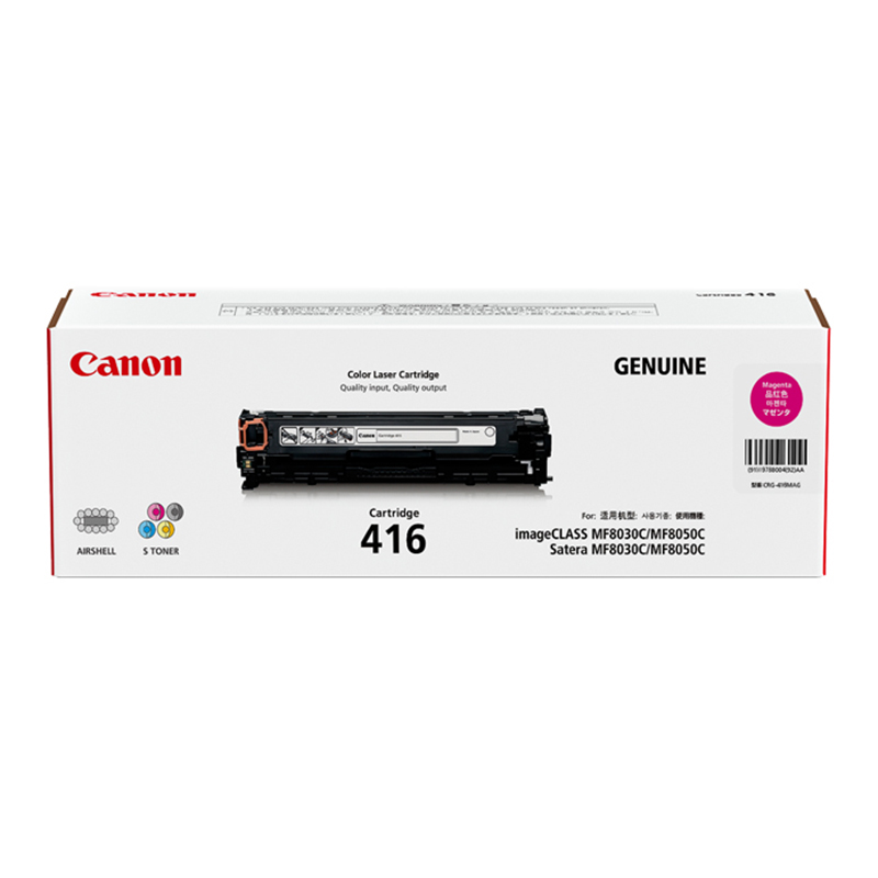 【精选】佳能416 品红（M）硒鼓 适用MF8010CN 8030CN 8040CN 8050CN 8080CW
