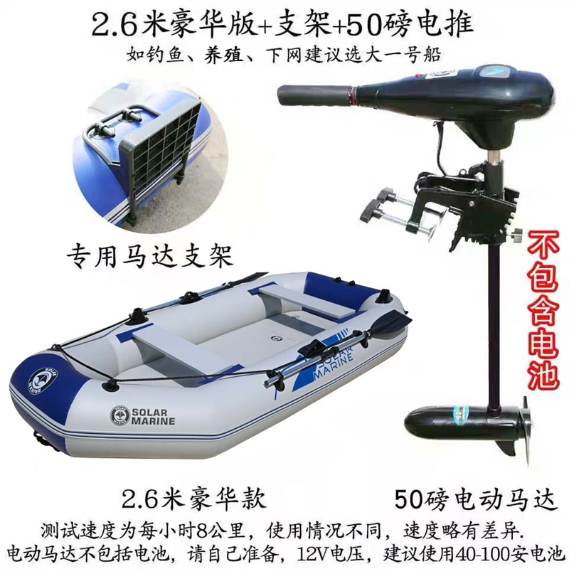 橡皮艇加厚钓鱼船硬底皮划艇双人充气船快艇皮筏艇气垫船折叠电动视频