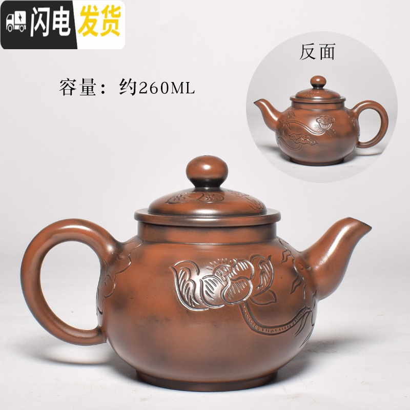 三维工匠云南建水紫陶茶壶家用非紫砂壶全纯手工浮泡茶单壶功夫茶具 浅雕壶5手工制作略有差异