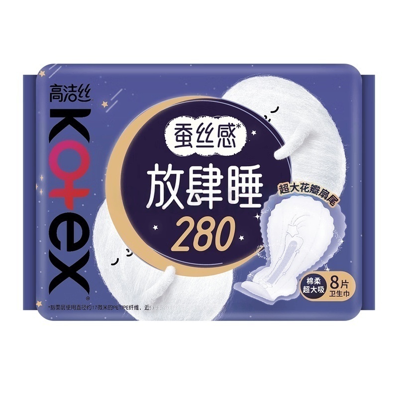 RT-高洁丝放肆睡丝薄棉柔280夜用8片