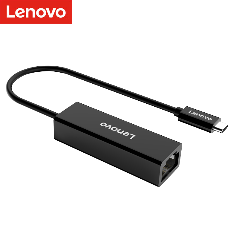 联想(Lenovo)C518 Type-c转网口转接器RJ45千兆网转换器扩展转接头适用苹果Mac小米华为笔记本电脑
