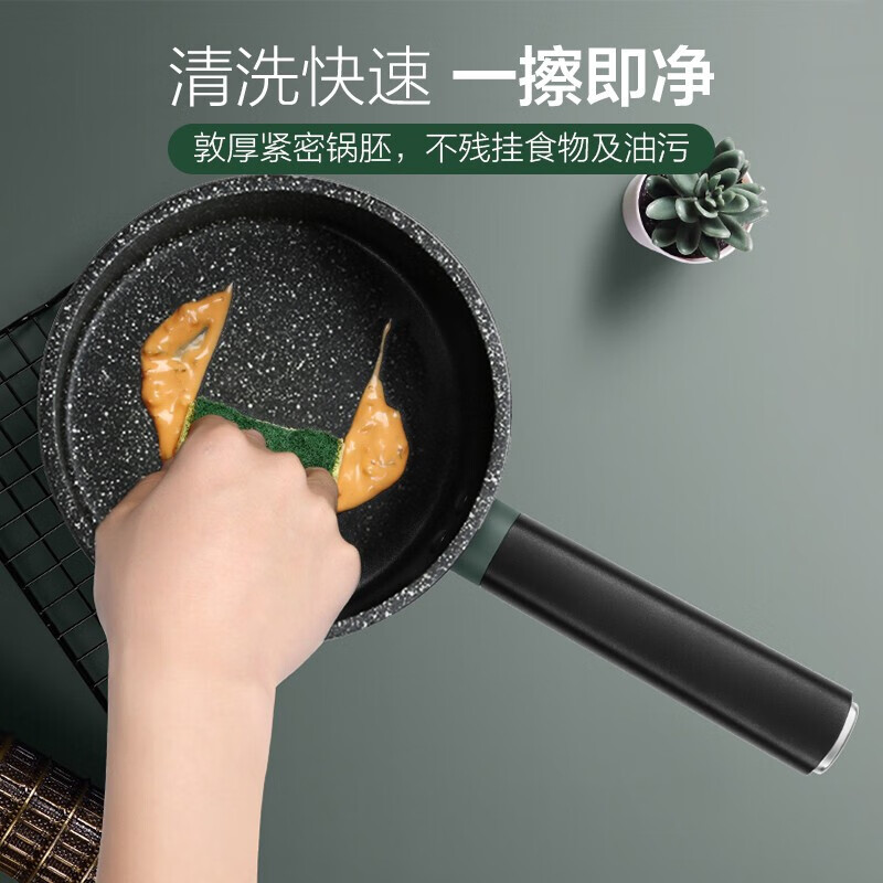 九阳(Joyoung) 麦饭石不粘锅家用奶锅宝宝婴儿辅食锅CF-TLB1863D高清大图